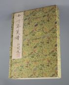 ° Chinese book, Hu Zhengyan, Ten Bamboo Studio catalogue, 'Shizhuzhai Jianpu',Publisher Rong Bao