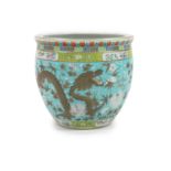 A Chinese famille rose ‘fish’ bowl, late 19th/early 20th century,the interior painted with goldfish