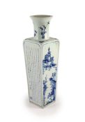 A large Chinese blue and white inscribed vase, late 19th/early 20th century,of high shouldered