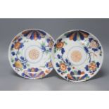 A pair of Japanese Arita dishes, c.1680-1700, ex Bluetts, 1950s