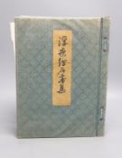 An early 20th century album of reproduction Japanese woodblock prints album, Hiroshige etc.