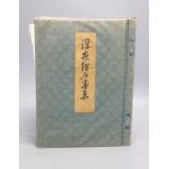 An early 20th century album of reproduction Japanese woodblock prints album, Hiroshige etc.