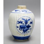 A Chinese blue and white fluted jar, 15cm