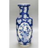 A Chinese blue and white ‘prunus’ rouleau vase, 35cm