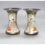 A pair of Japanese Satsuma pottery waisted vases, 15cm