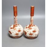 A pair of Japanese Kutani bottle vases, 20.5cm