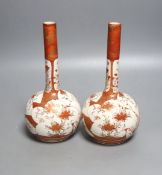 A pair of Japanese Kutani bottle vases, 20.5cm