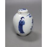 A small Chinese blue and white jar and cover, height 10.5cm