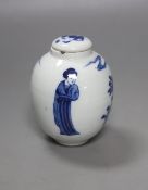 A small Chinese blue and white jar and cover, height 10.5cm