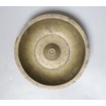 An Islamic holy water bowl, inscribed, 16cm