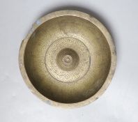 An Islamic holy water bowl, inscribed, 16cm