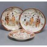 A late 19th century Japanese porcelain oval dish, 29cm, and a pair of Kutani style wall plates,