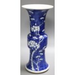 A Chinese blue and white prunus decorated gu vase,26.5cm
