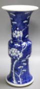 A Chinese blue and white prunus decorated gu vase,26.5cm