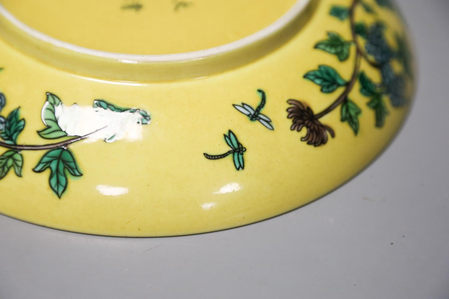 A Chinese yellow ground dish,22.5cm - Image 4 of 4