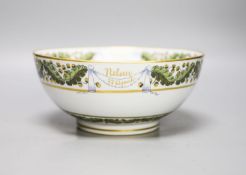 A Continental porcelain ’NELSON’ armorial bowl23cm