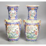 A pair of 19th century Chinese famille rose vases24.5cm