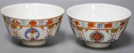 A pair of Chinese famille rose bowls,12cm