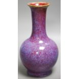 A Chinese flambé glazed bottle vase,18.5cm