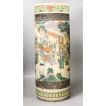 A Chinese famille verte crackle glazed stick stand, c. 1900,61cm