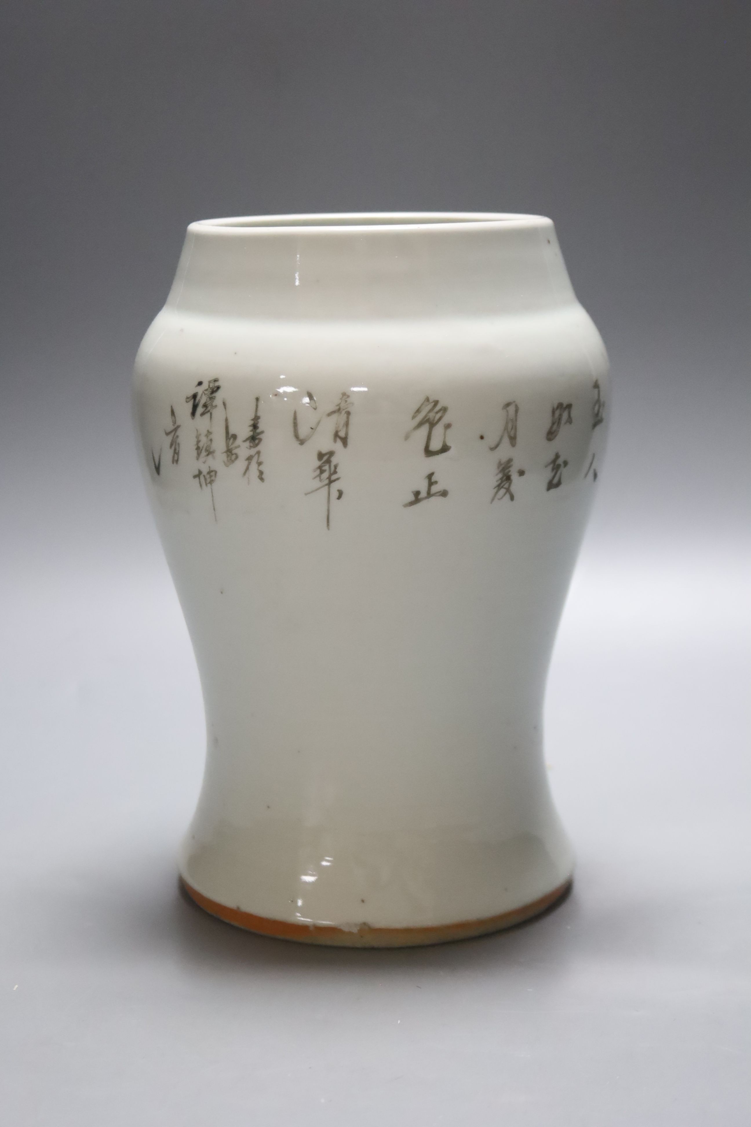 A Chinese porcelain baluster jar, early 20th century, painted with figures and script - Image 2 of 3