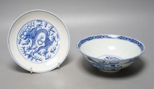 A Chinese blue and white landscape bowl, a/f and a Chinese blue and white 'dragon' dish, 18cm and