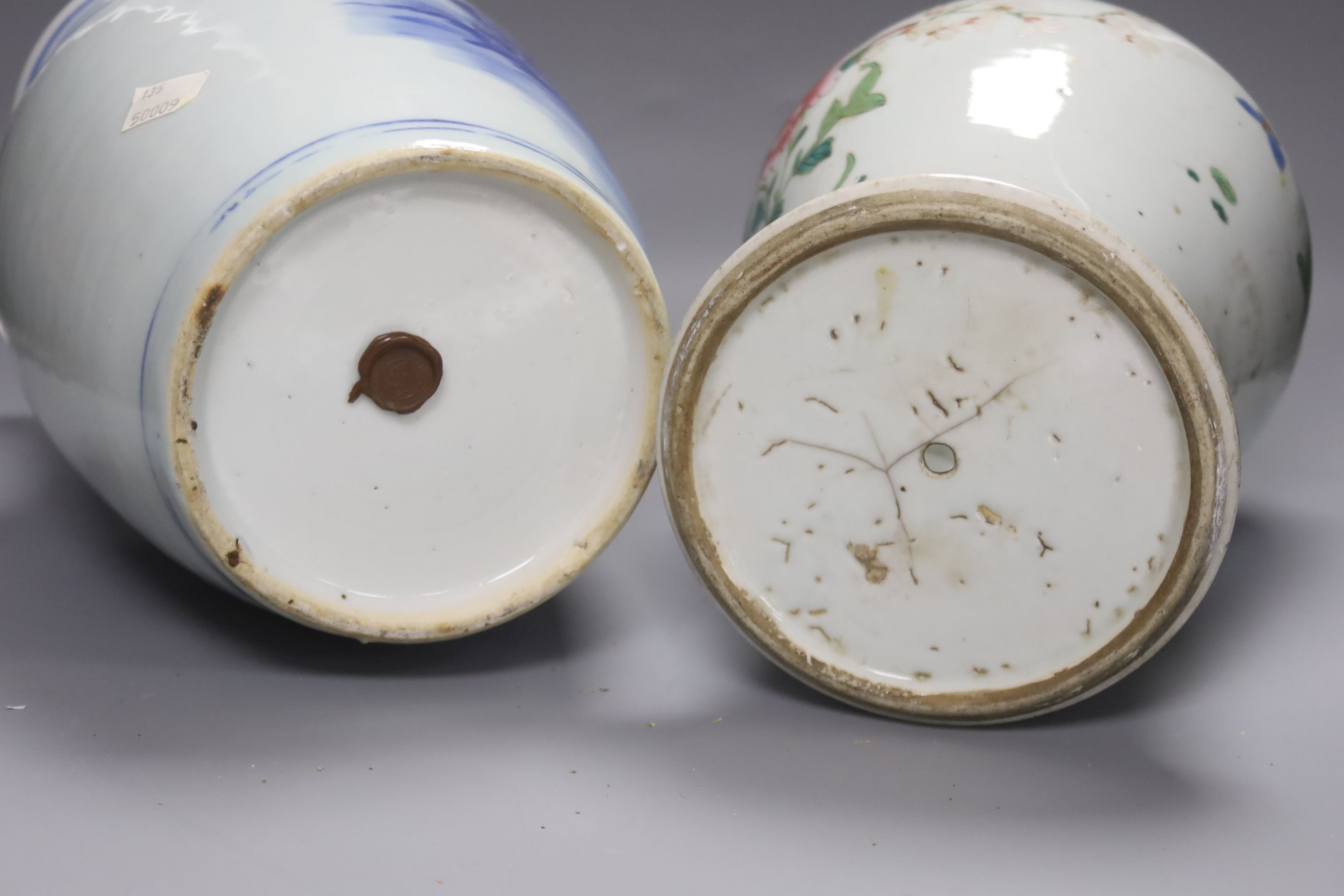 A Chinese blue and white 'Immortals' vase, 18th/19th century, damage, 34.5cm and a Chinese Yongzheng - Image 3 of 3