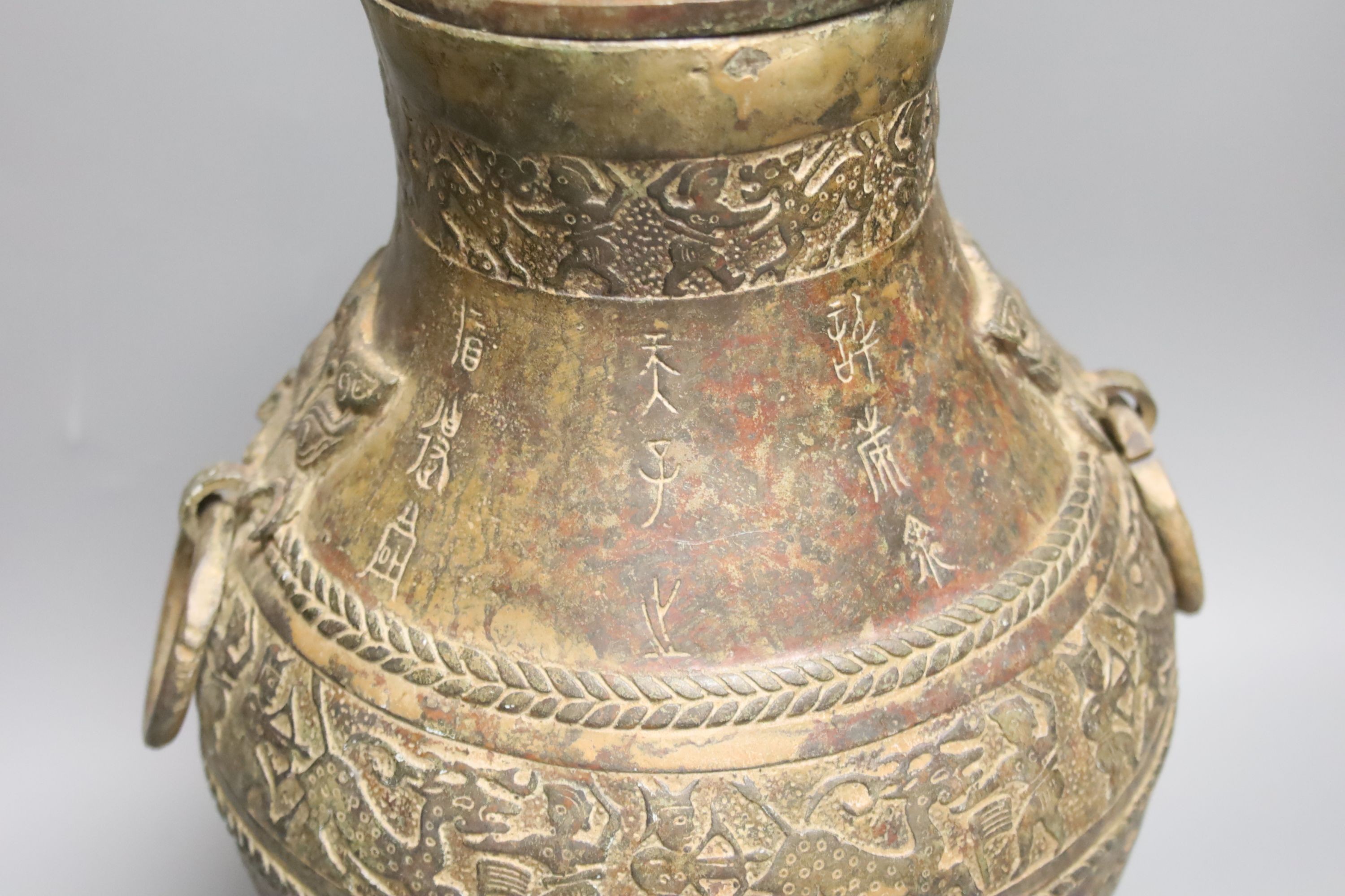 A Chinese cast bronze jar and cover, height 40cm - Image 2 of 6