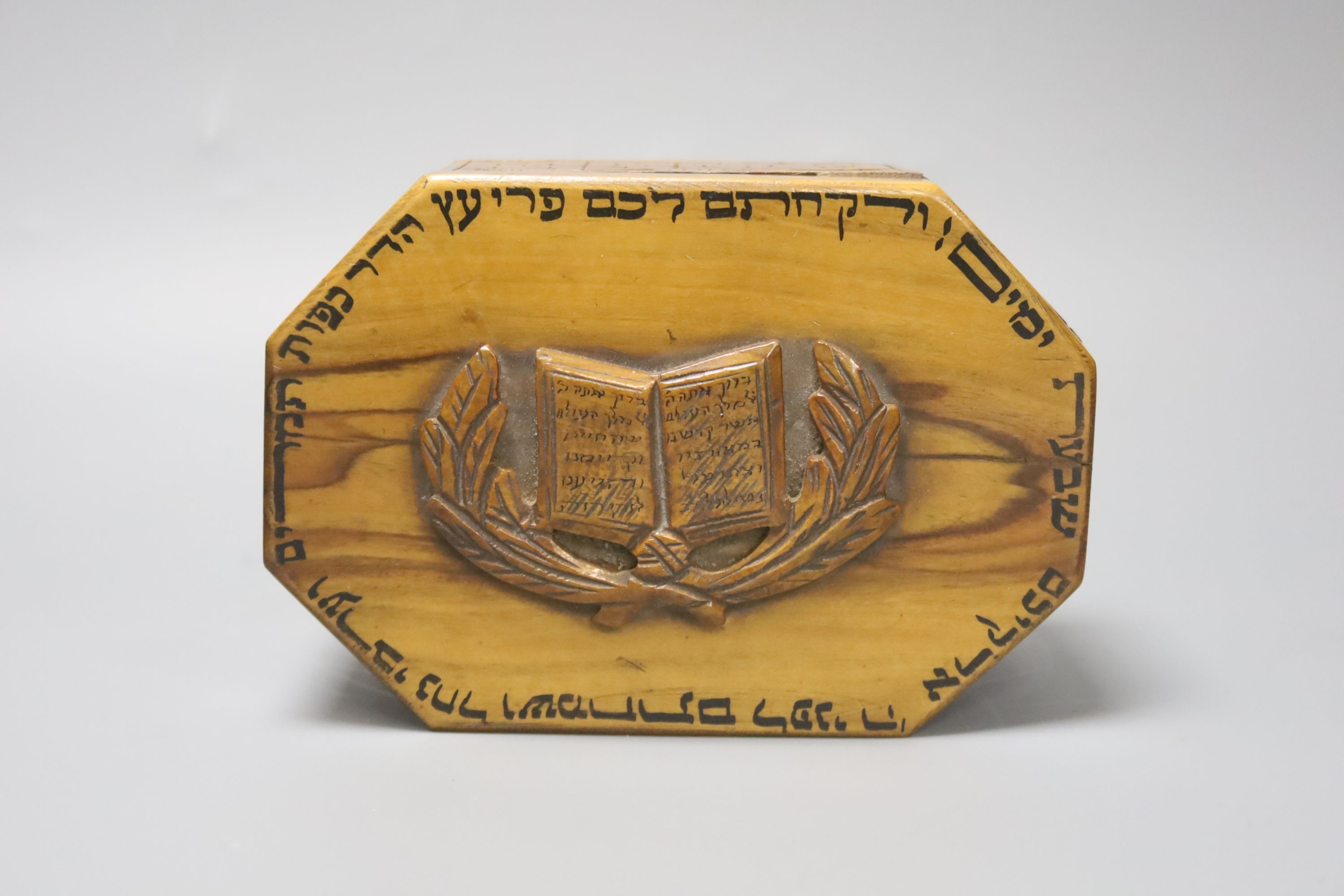 Judaica - a carved Jerusalem olivewood octagonal casket17cm - Image 2 of 3