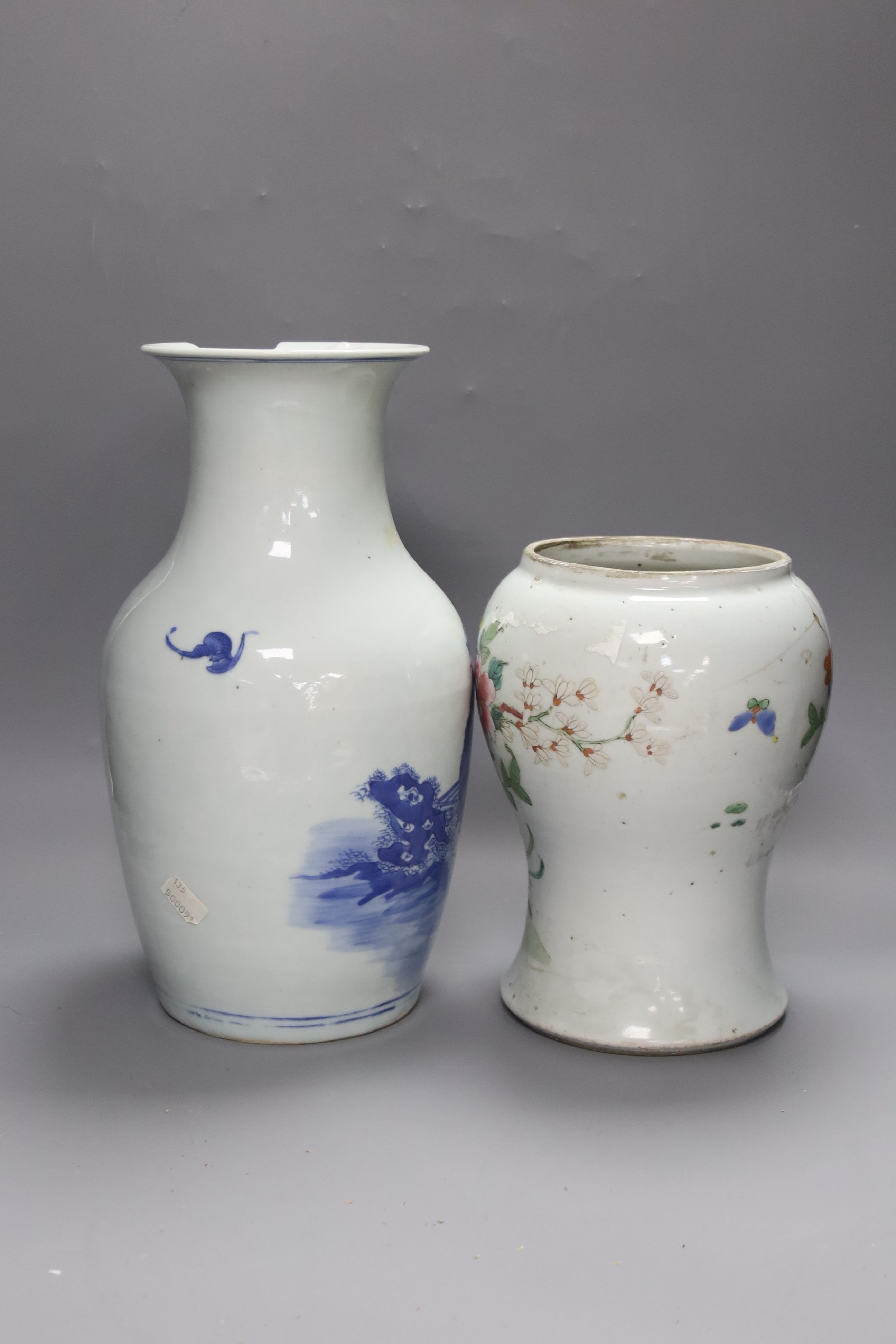 A Chinese blue and white 'Immortals' vase, 18th/19th century, damage, 34.5cm and a Chinese Yongzheng - Image 2 of 3