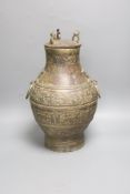 A Chinese cast bronze jar and cover, height 40cm