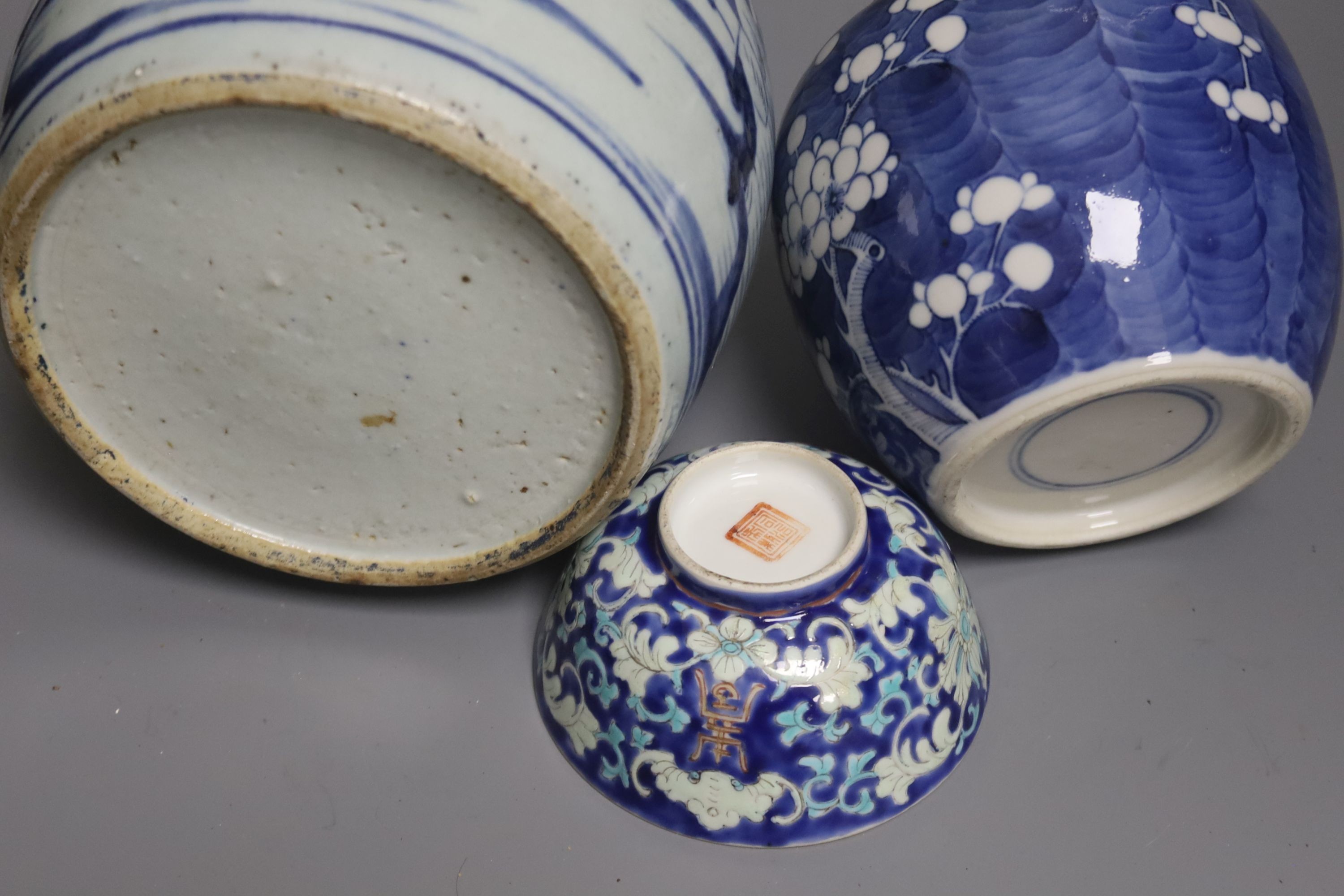 Two Chinese blue and white jars, and a Tongzhi bowl, all 19th/early 20th century16cm - Image 5 of 5