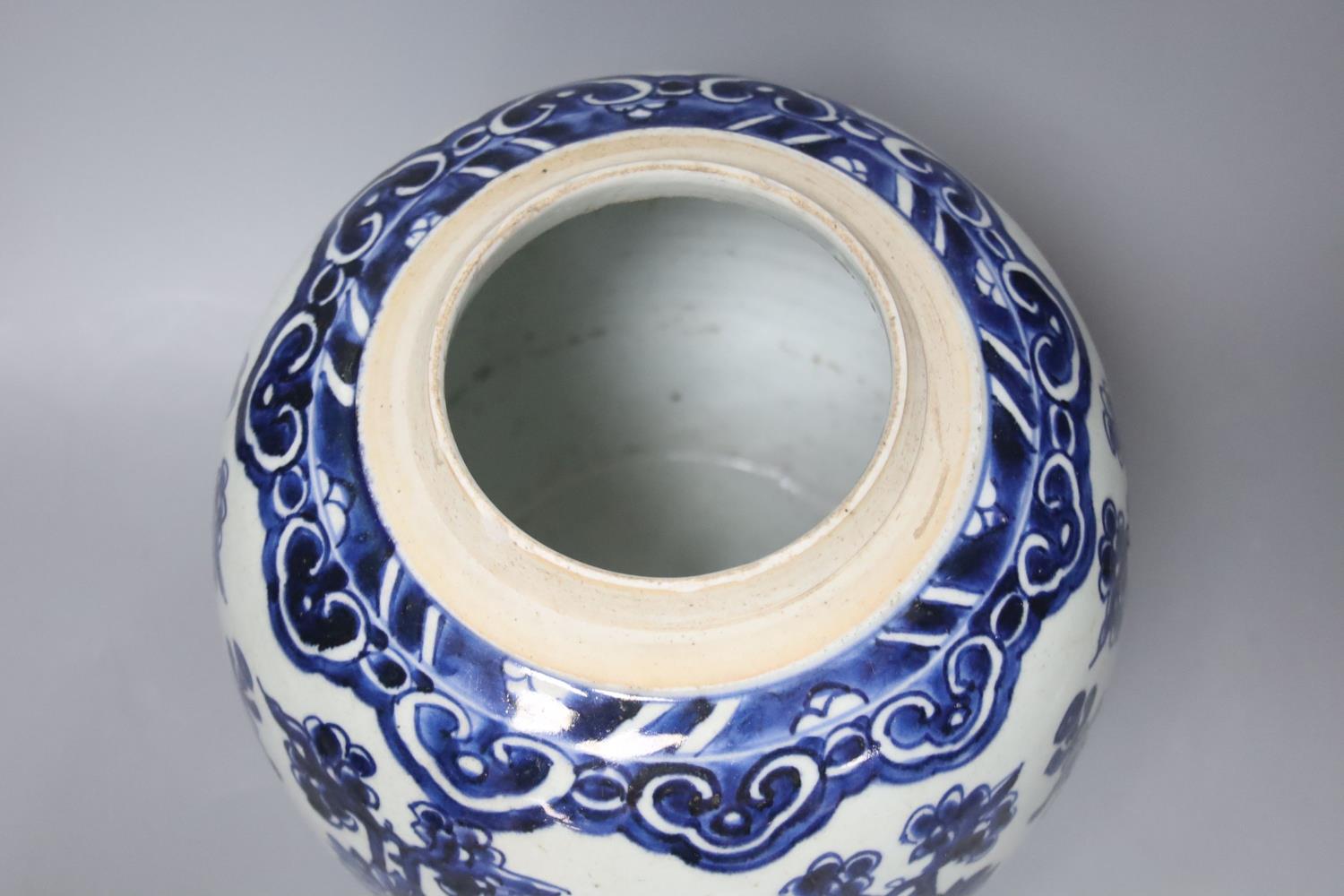 A Chinese Qing blue and white jar,23cm - Image 3 of 4