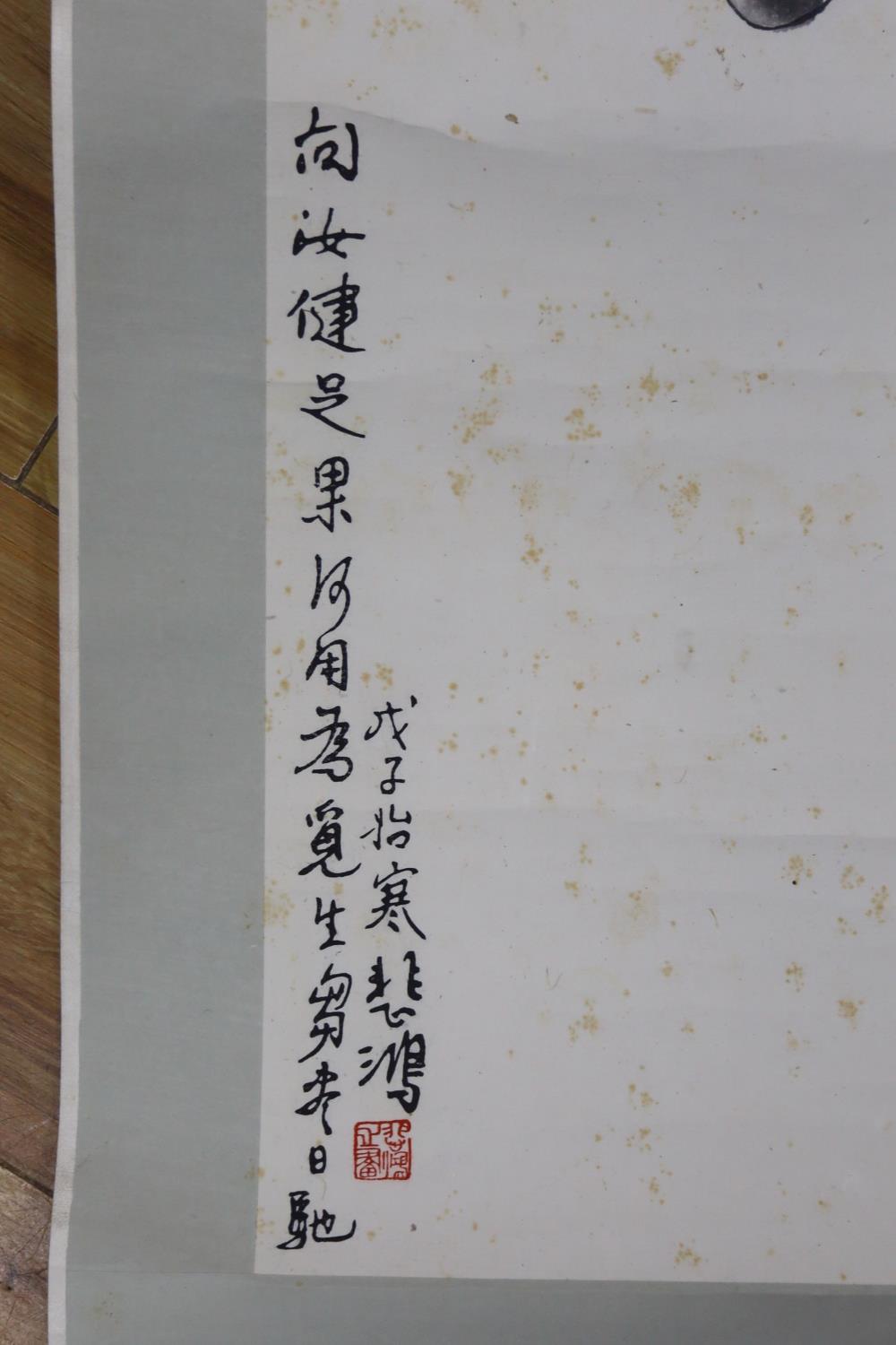 After Xu Beihong printed scroll - Image 3 of 7