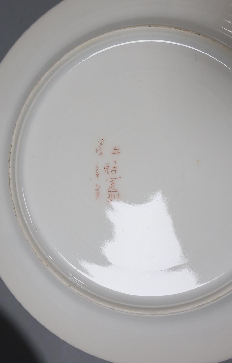 A set of six Japanese porcelain portrait plates,20cm - Image 3 of 3
