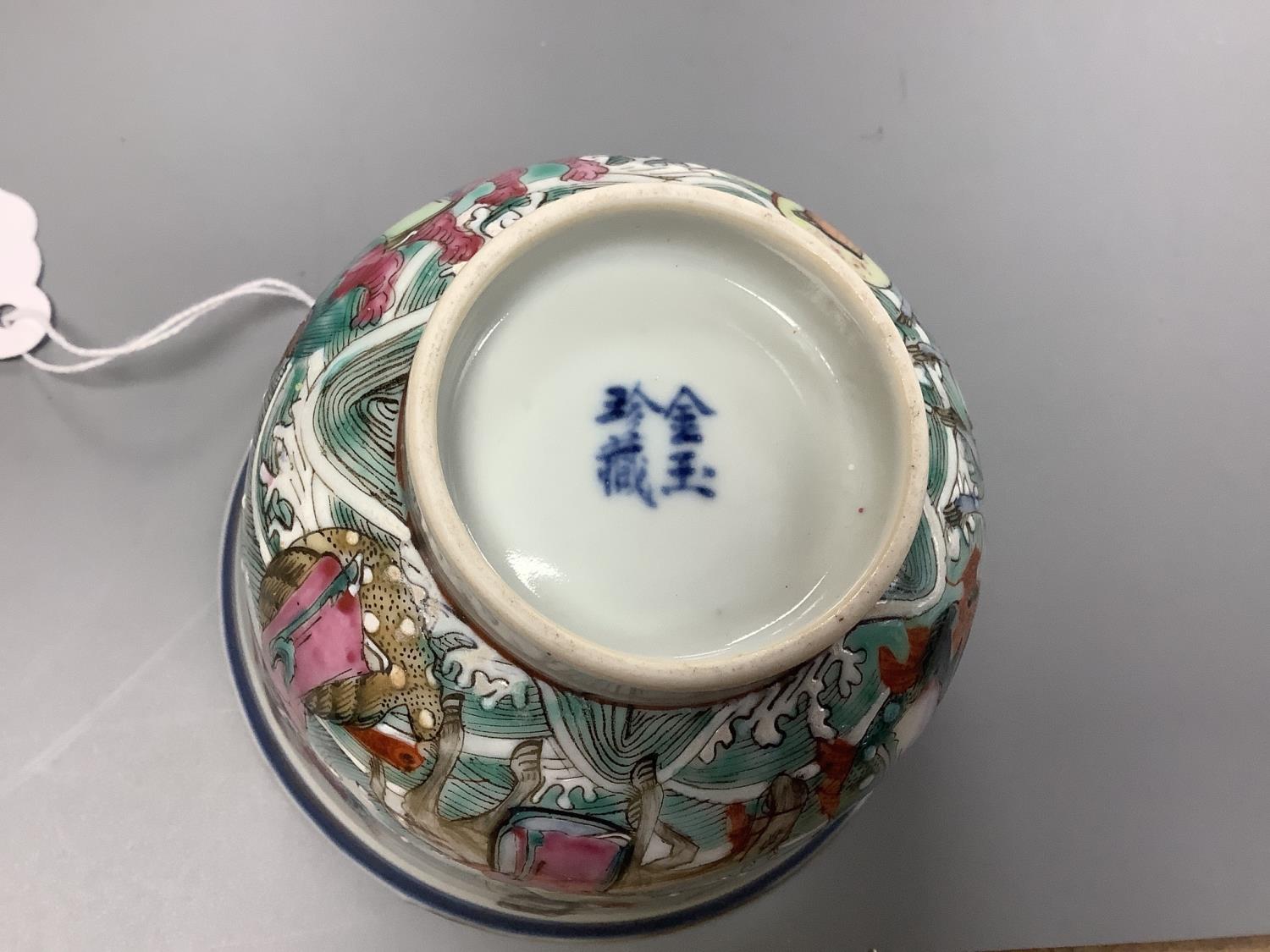 A late 19th century Chinese famille rose rice bowl, cover and stand, 11cm - Image 6 of 6