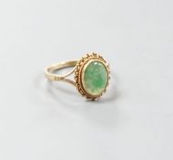 A 9ct gold and cabochon jade set oval ring, size M/N, gross weight 3 grams.