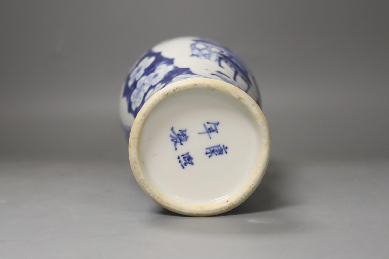 A Chinese Jiaqing export porcelain toilet jug and basin, a small punch bowl, and a blue and white - Image 6 of 6