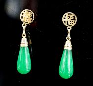 A pair of Chinese yellow metal mounted teardrop shaped jade earrings, 21mm, gross weight 5.1 grams.