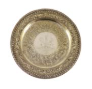 A William IV Irish embossed parcel gilt silver charger, by Robert W. Smith, engraved with the United