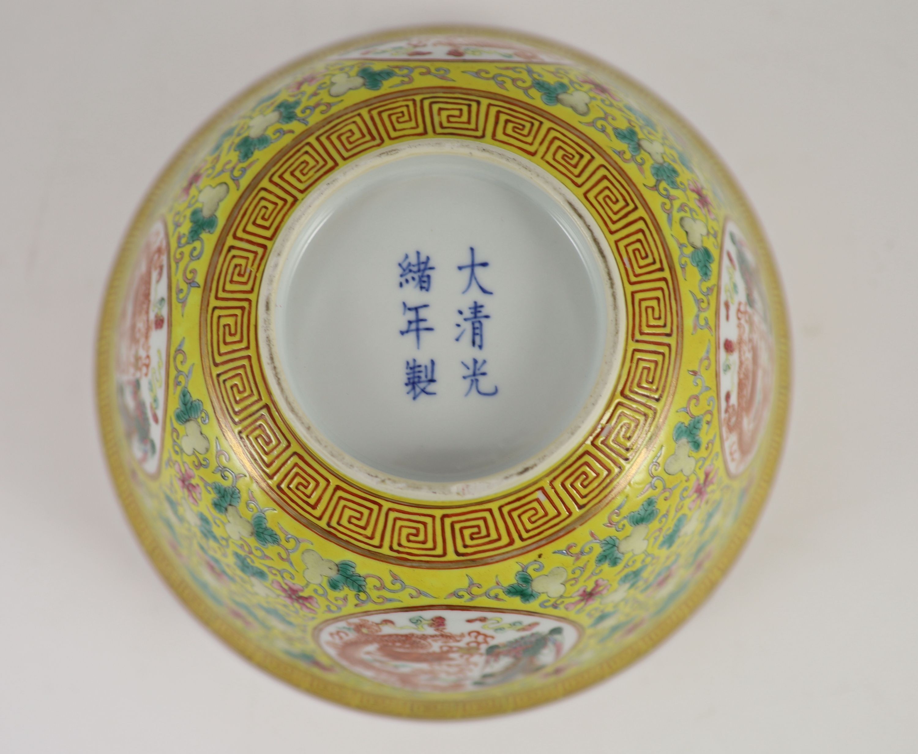 A fine Chinese yellow ground 'dragon and phoenix' medallion deep bowl, Guangxu mark and period ( - Image 5 of 5