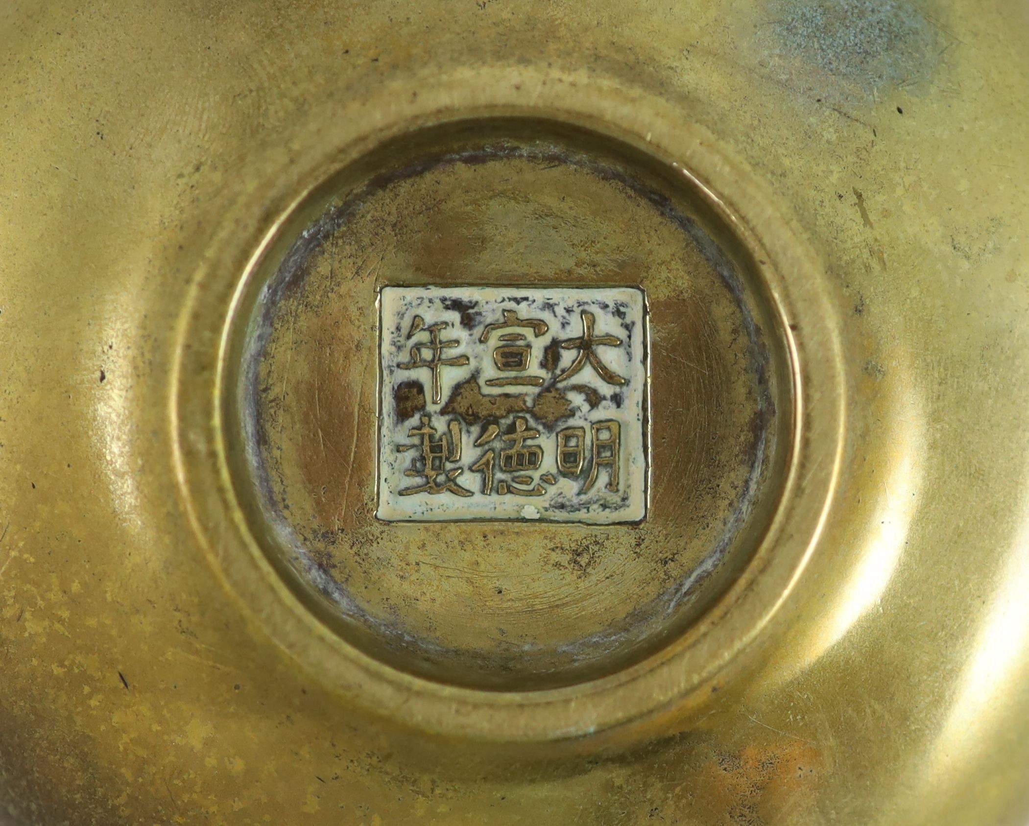 A Chinese bronze baluster shaped censer, gui, Xuande mark but 18th century,applied with a pair of - Image 3 of 3