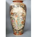 A large Chinese ceramic vase, height 16cm