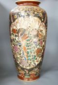 A large Chinese ceramic vase, height 16cm