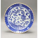 A Chinese blue and white dragon dish, 19th century with a Chenghua mark, 29cm