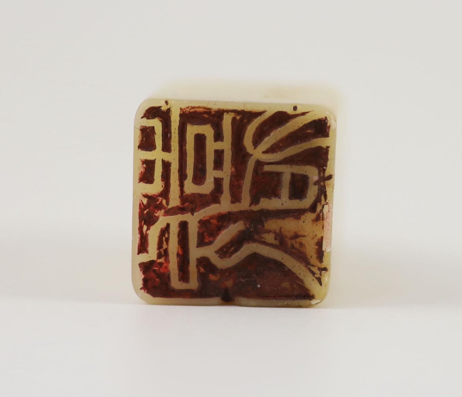 A Chinese inscribed cream coloured soapstone seal,of square section, surmounted by the figure of a - Image 3 of 4