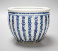 A Chinese blue and white plant pot 12cm