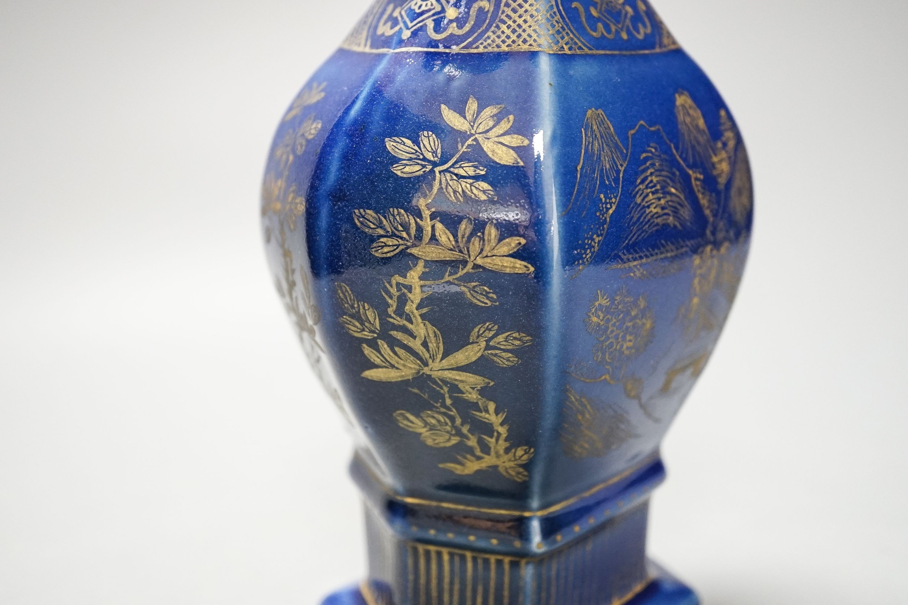 A Chinese gilded powder blue vase 26.5cm - Image 4 of 5