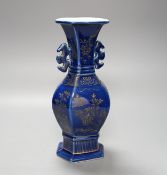 A Chinese gilded powder blue vase 26.5cm