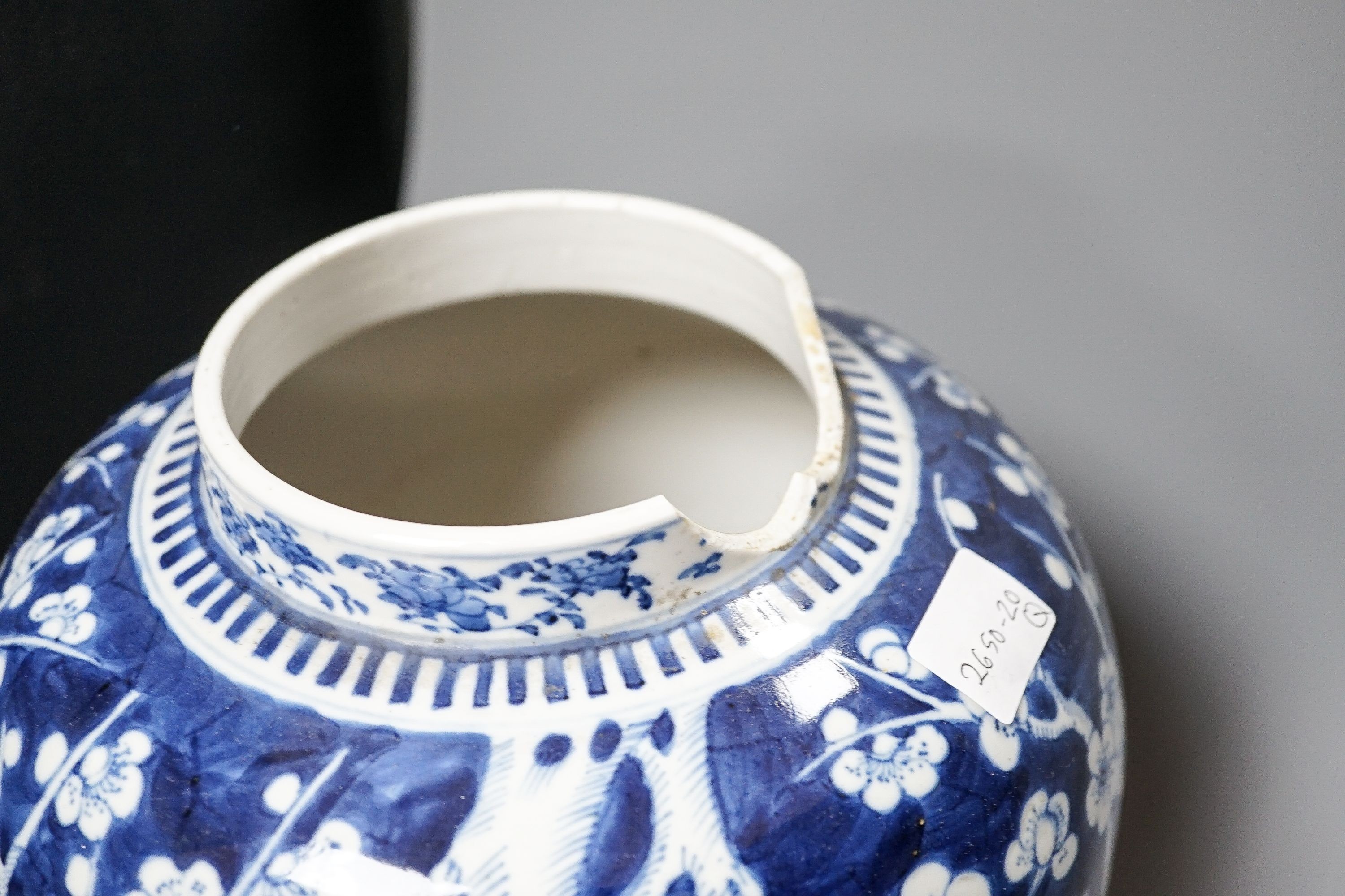 A 19th century Chinese blue and white Prunus jar and cover, 36cm and a group of 18th century Chinese - Image 7 of 8